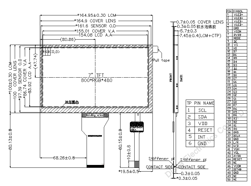 ZW-T070QWH-94CP outline drawing